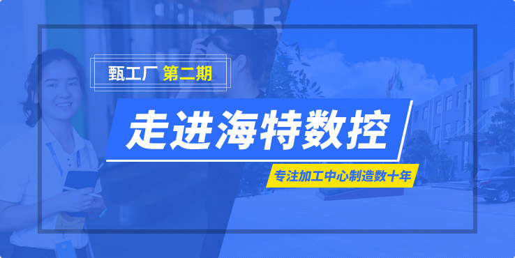 世界工廠網(wǎng)2016年?duì)I收1557萬(wàn)