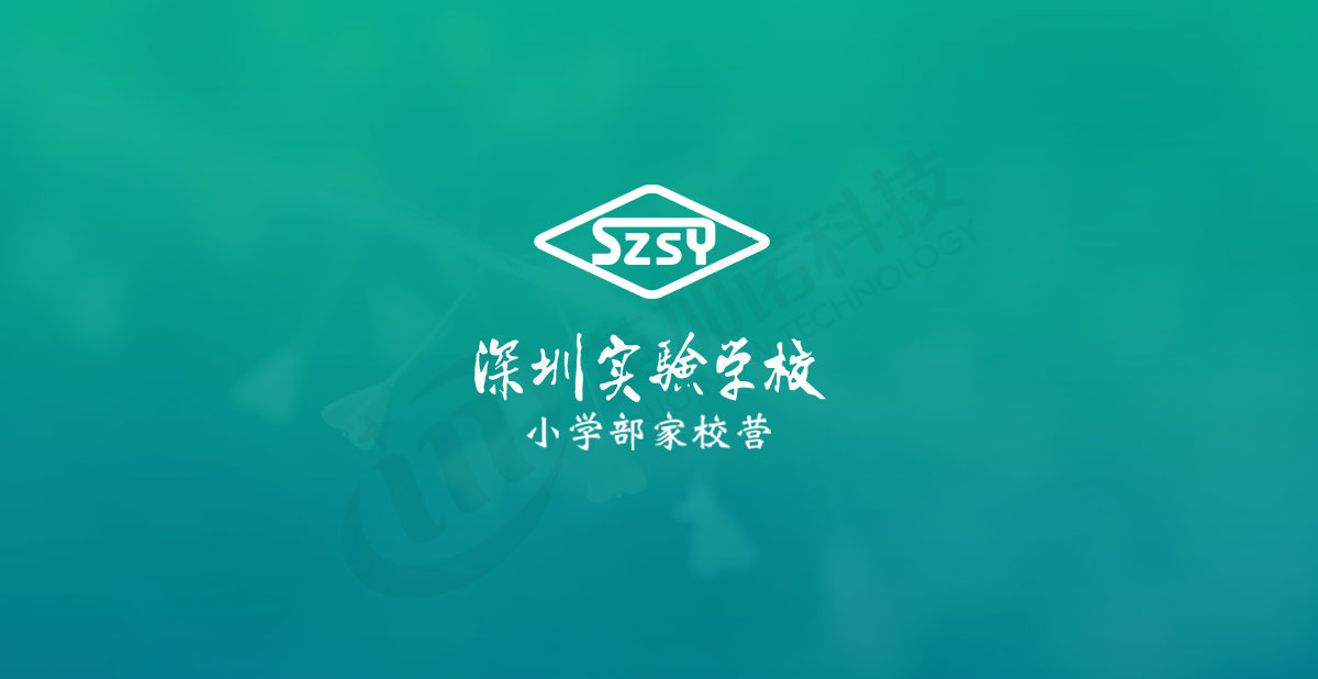 簡談教育APP開發解決方案